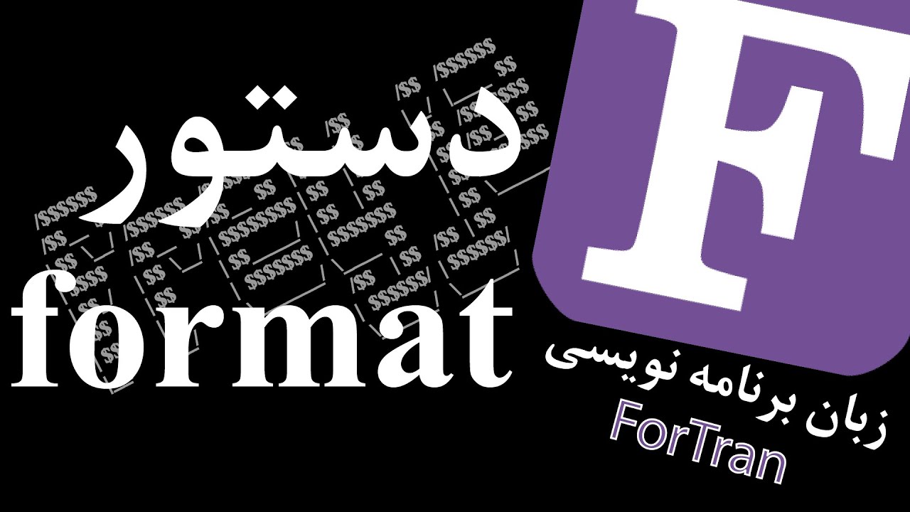 FORTRAN