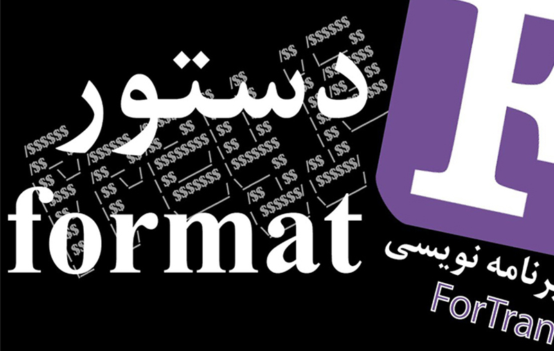 Fortran Tutorial — Reyrove