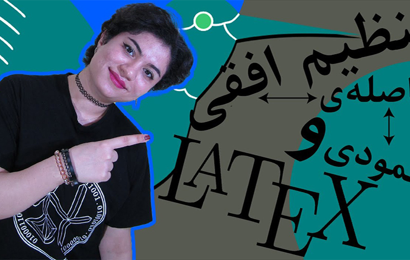 LaTeX Tutorial — Reyrove
